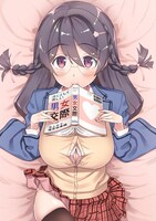 「モネさんのマジメすぎるつき合い方」のカラーカット。(c)梧桐柾木/集英社