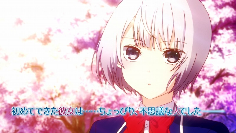 アニメ「僕の彼女がマジメ過ぎるしょびっちな件」PVより。