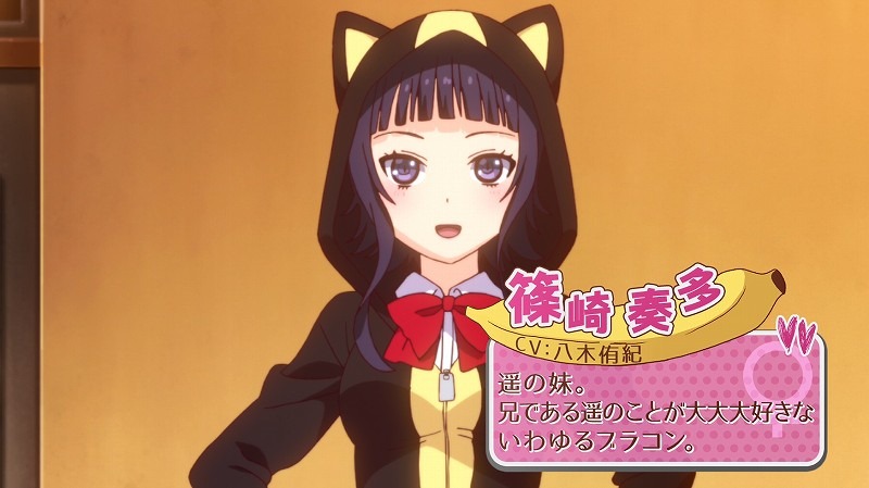 アニメ「僕の彼女がマジメ過ぎるしょびっちな件」PVより。