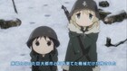 アニメ「少女終末旅行」終末世界を旅するチトとユーリ切り取ったティザーPV