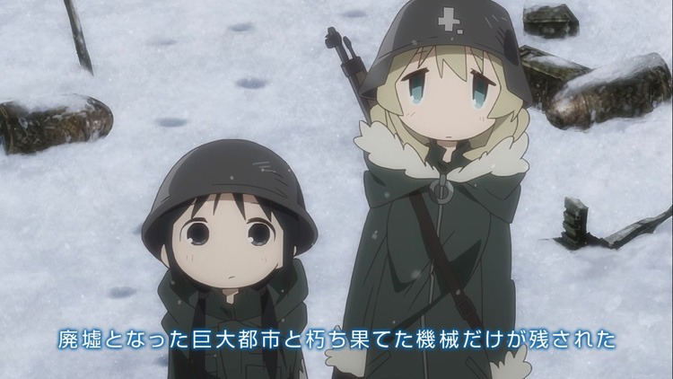 アニメ「少女終末旅行」PVより。