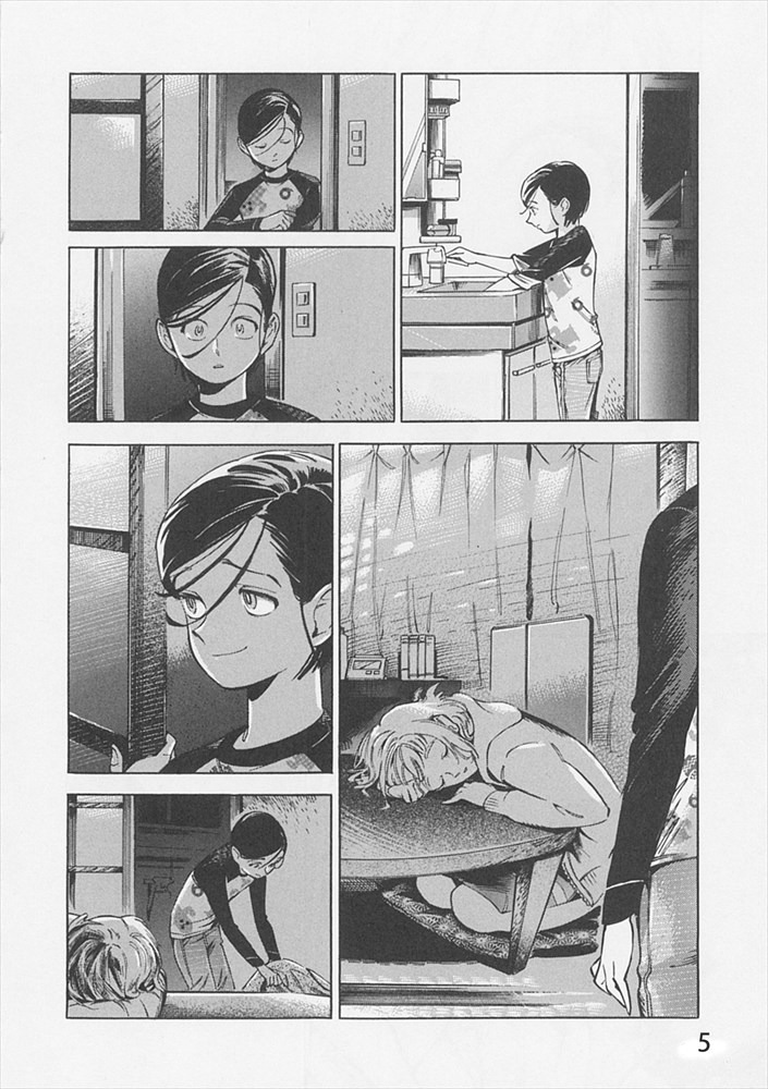 「昴とスーさん」より。