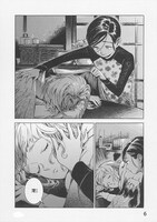 「昴とスーさん」より。