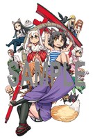 とらのあな特典