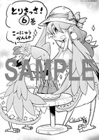 電子版特典イラスト