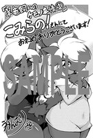 こみらの！提携店特典