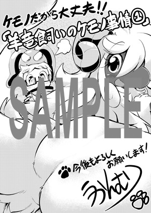 共通ペーパー