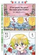 「僕らの蟹工船」より。