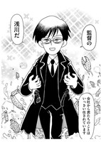 「僕らの蟹工船」より。