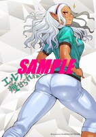 「エルフさんは痩せられない。」1巻の重版記念ブロマイド。