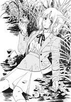 「君を待つ間」扉ページ。