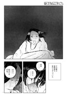 「報いは報い、罰は罰」より。