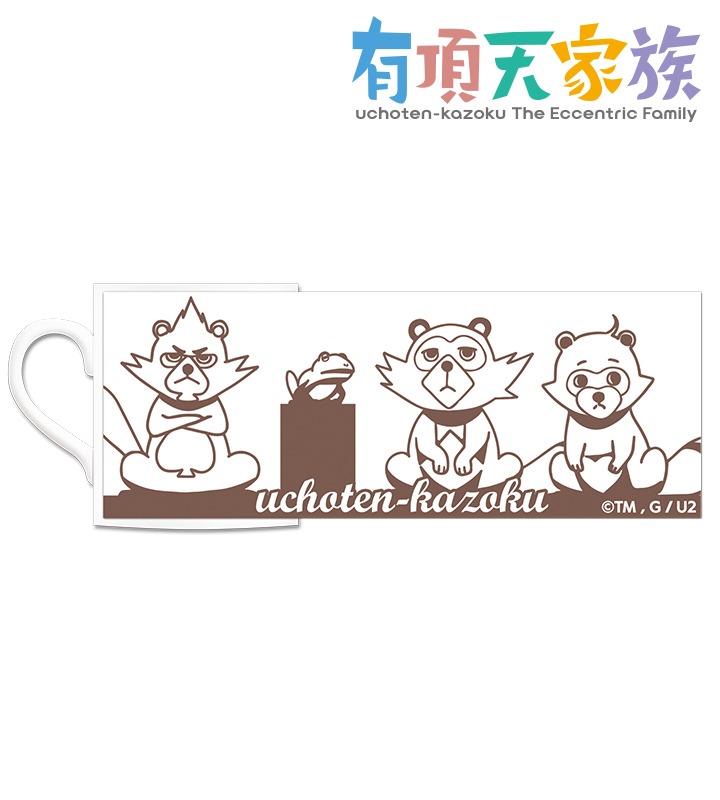 「たぬき変化マグカップ」