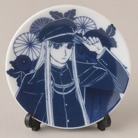 「やじきた学園道中記」の豆皿。