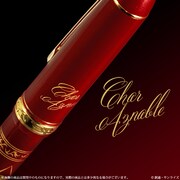 「機動戦士ガンダム シャアの万年筆」