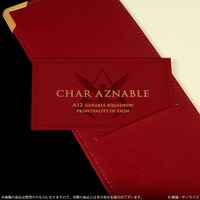 「機動戦士ガンダム シャア専用手帳2018」