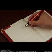 「機動戦士ガンダム シャア専用手帳2018」の使用例。