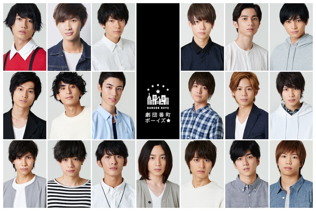 映画「クローズZERO」が舞台化！劇団番町ボーイズ☆出演、キャスト募集も