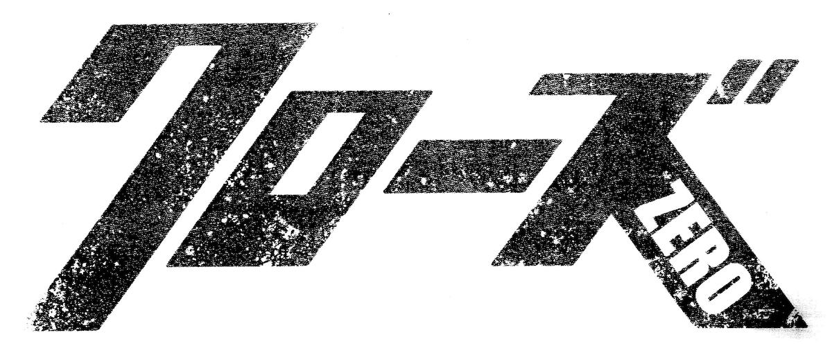 「クローズZERO」ロゴ