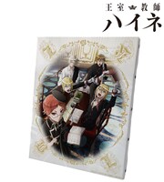 「王室教師ハイネ」のキャンバスアート。