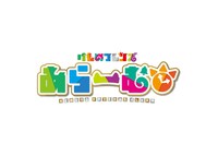 「けものフレンズあらーむ」ロゴ