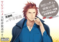 東京・JR池袋駅のいけふくろう付近に掲出されているポスター。