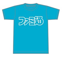 「ファミ通1500号記念Tシャツ・ファミ通ロゴVer.」