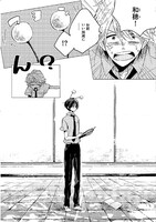 「俺の義兄がUFO呼ぼうとしてるんですけど」より