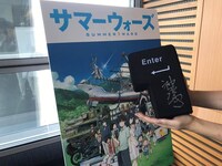 サインが入ったエンターキー。