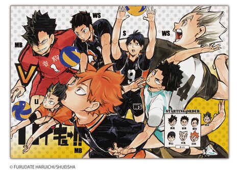 「『ハイキュー!!』BIGタオル 」全6種