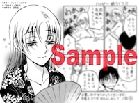 「摩擦ルミネッセンス」1巻特典の共通ペーパー。