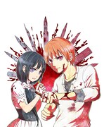 「漫殺-マンコロ-」のカラーカット。(c)へちぃ/集英社