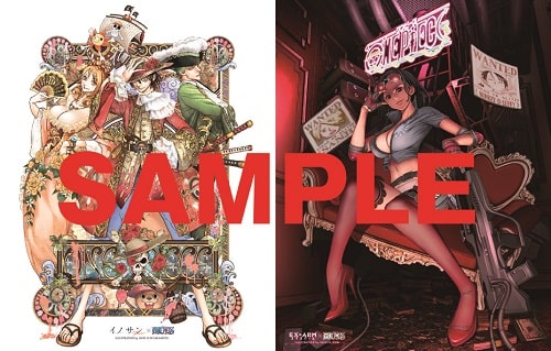 One Piece 坂本眞一と古味慎也が 変身テーマに描いたイラストがgjに コミックナタリー