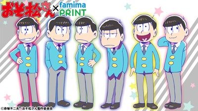 「おそ松さん」ブロマイドのサンプル。