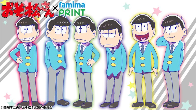 おそ松さん 懐かしシーンがブロマイドに ファミマプリントで登場 コミックナタリー