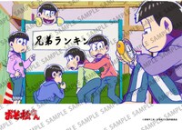 「おそ松さん」ブロマイドのサンプル。