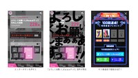 「練習モード」のイメージ。