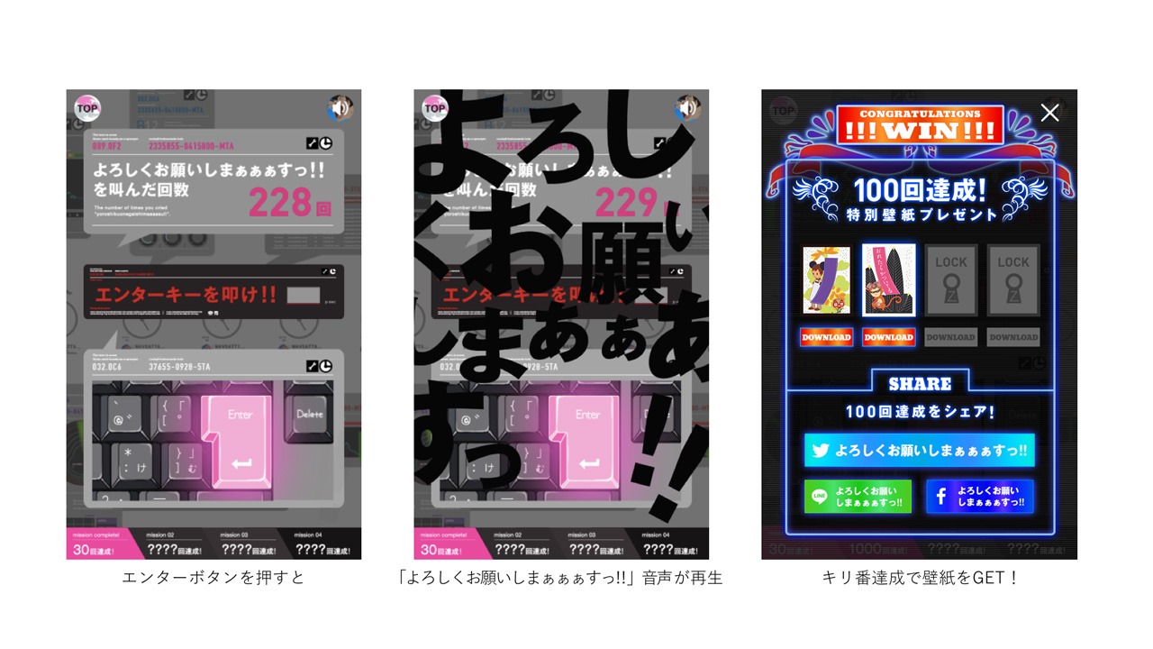 「練習モード」のイメージ。