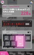 「練習モード」のイメージ。
