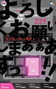 「練習モード」のイメージ。