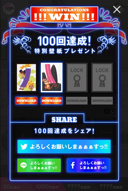 「練習モード」のイメージ。