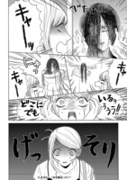 「ただいま居留守にしております。」1巻より。