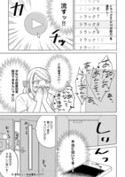 「ただいま居留守にしております。」1巻より。