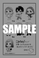 「こみらの！」特典ペーパー