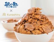 「銀の匙 Silver Spoon」×「kurashiru(クラシル)」コラボキーショット