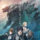 「GODZILLA」公開記念、「シン・ゴジラ」などのBD購入でステッカーもらえる