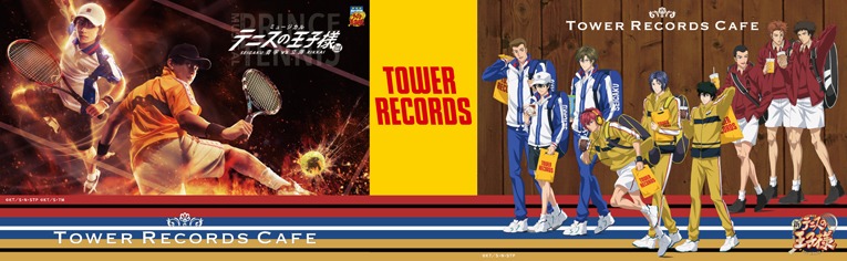 「アニメ『新テニスの王子様』 ＆ ミュージカル『テニスの王子様』 × TOWER RECORDS CAFE」のビジュアル。