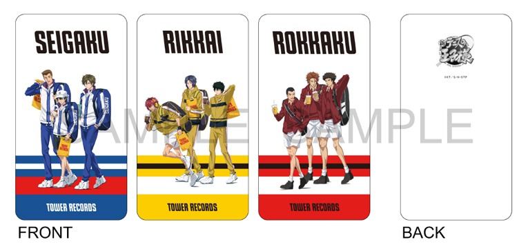 「新テニスの王子様 × TOWER RECORDS モバイルバッテリー」（青学・立海・六角）