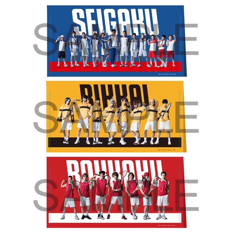 「ミュージカル『テニスの王子様』3rdシーズン × TOWER RECORDSマスク＆ティッシュケース」（青学・立海・六角）