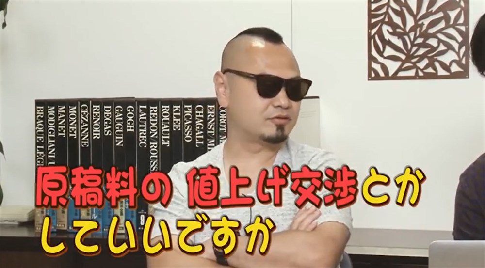 「有ちゃっとw」より、渡邊ダイスケ。